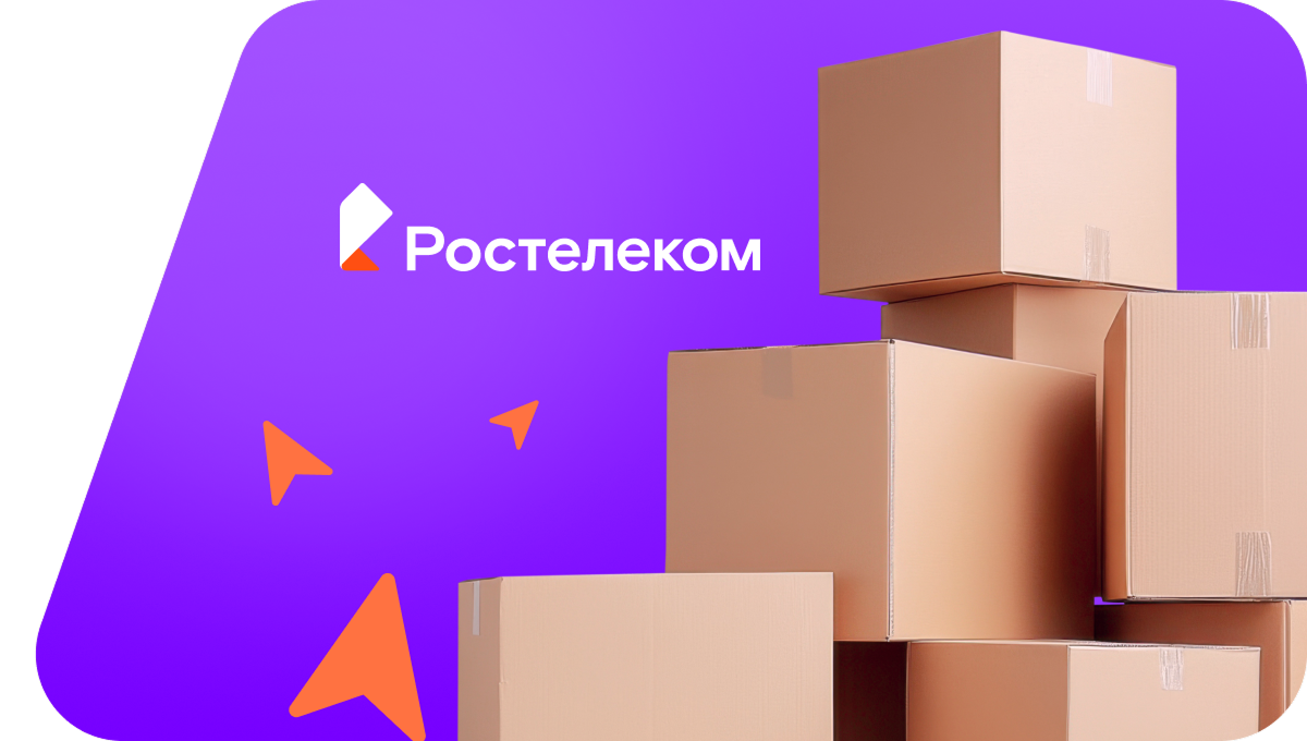 Переезд в новую квартирув&nbsp;посёлок Коняево (Владимирская область)